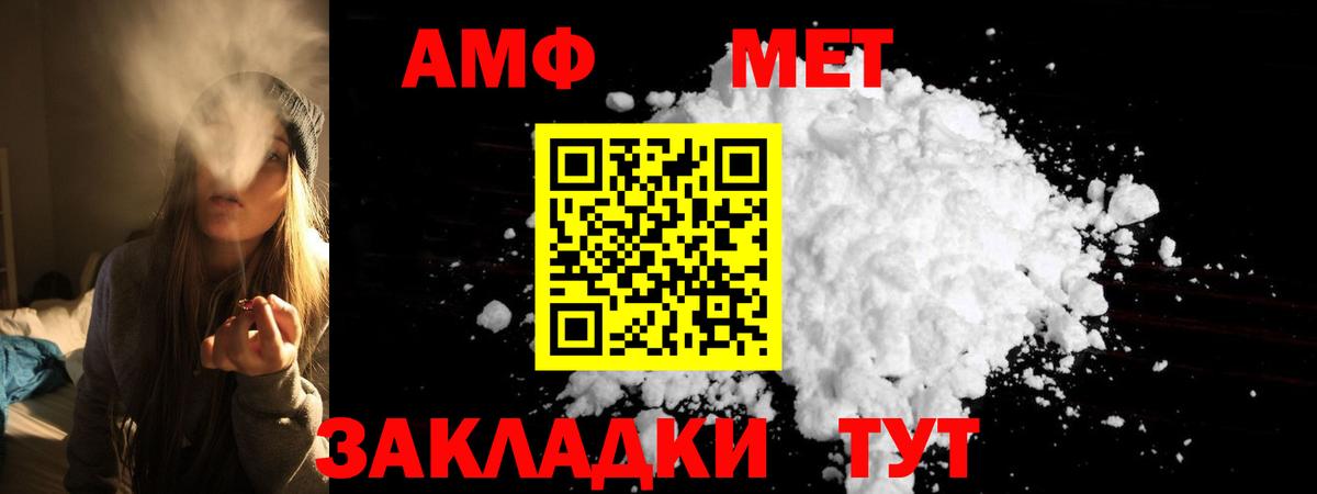 АМФ Premium Медногорск