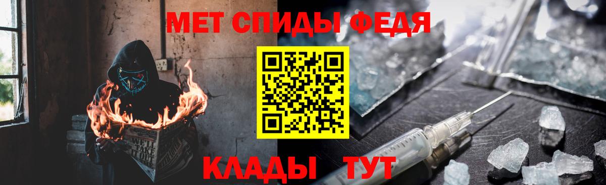 Медногорск  АМФ  Вход с VPN  Amphetamine Розовый 