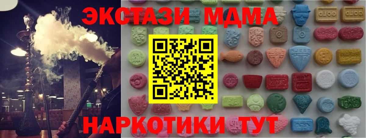 купить  сайты  ЭКСТАЗИ бентли  Вход с VPN  Медногорск  Экстази бентли 