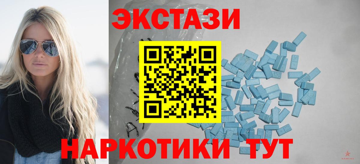 Ecstasy louis Vuitton Медногорск