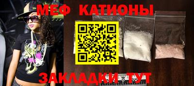 мефедрон мука Чебаркуль