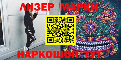 кристаллы Чапаевск