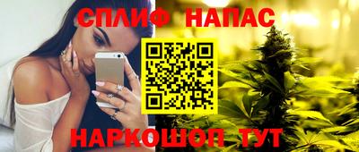 кристаллы Чапаевск
