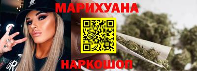 кристаллы Чапаевск