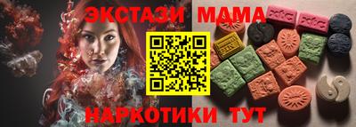 кристаллы Чапаевск