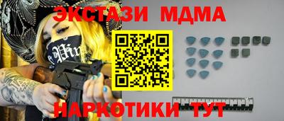 мефедрон мука Чебаркуль