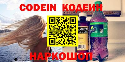 кристаллы Чапаевск