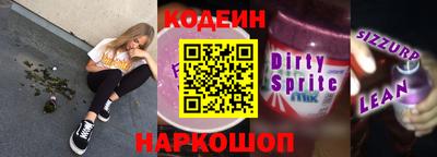 кристаллы Чапаевск