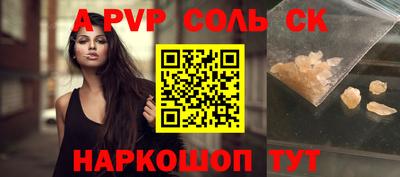 мефедрон мука Чебаркуль