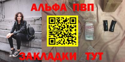 PSILOCYBIN Чебоксары