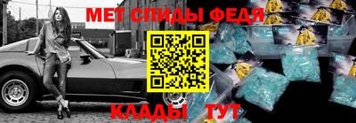 кокаин премиум Шелехов