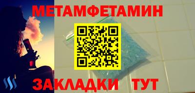 кристаллы Чапаевск