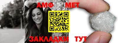 кристаллы Чапаевск