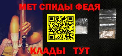мефедрон мука Чебаркуль