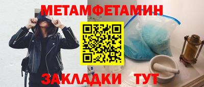 мефедрон мука Чебаркуль