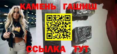 метадон Шебекино