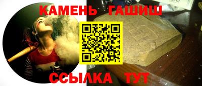 кристаллы Чапаевск