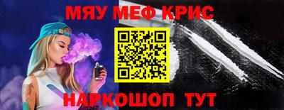 кристаллы Чапаевск