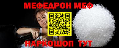 кристаллы Чапаевск