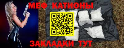 мефедрон мука Чебаркуль