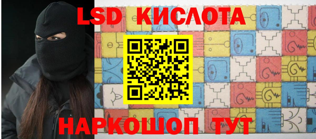 ссылка на мегу ТОР  Лсд 25 экстази ecstasy  Вход с VPN  Медногорск  Лсд 25 экстази 