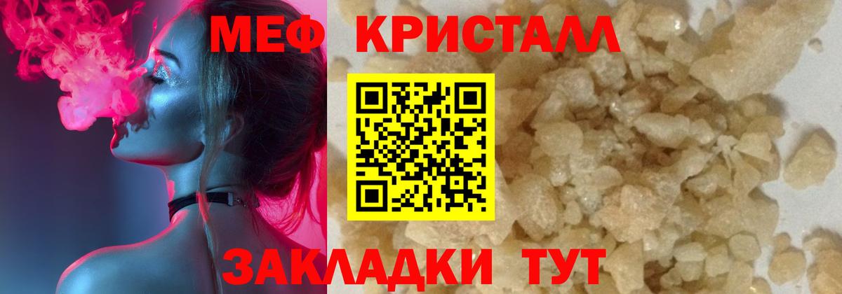 КОКАИН  Вход с VPN  Конопля  Как найти наркотики?  Мефедрон  A PVP СК кристаллы  Гашиш  МЕТАДОН  Экстази  Меф кристаллы  ГАШ  Медногорск  Канабис 