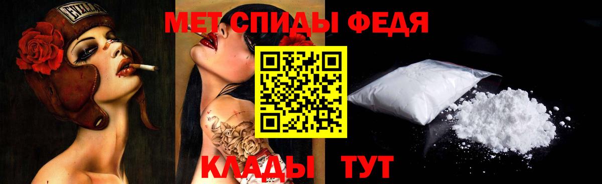 Первитин мет  Вход с VPN  Метамфетамин  Медногорск  Первитин мет 