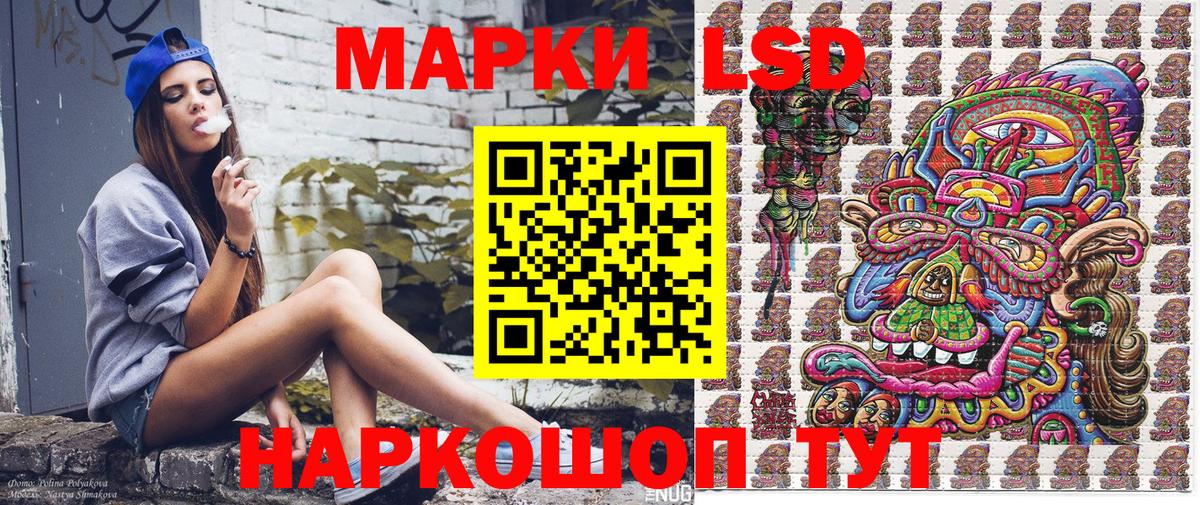 Марки N-bome 1,5мг Медногорск